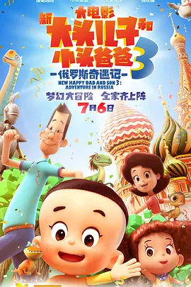 他掀开裙子舌头伸进去在线观看